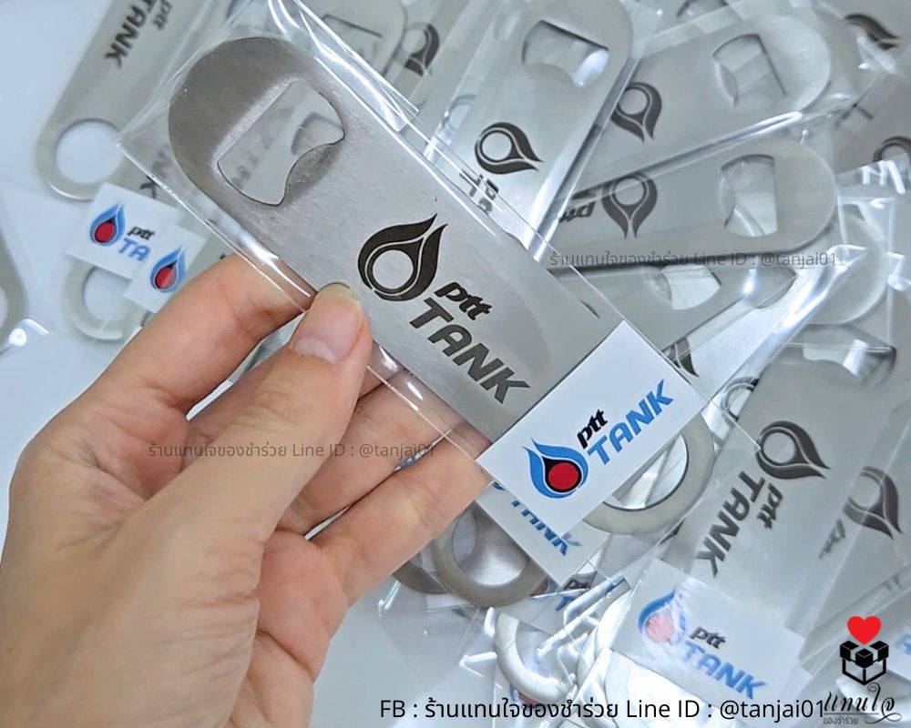 ของแจกลูกค้า ของชำร่วยพรีเมี่ยม ของพรีเมี่ยมสกรีนโลโก้ ของแจกอีเว้นท์