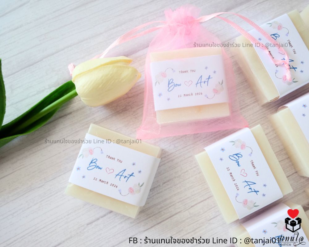 ของชำร่วยสบู่น้ำนมข้าว หอมละมุน