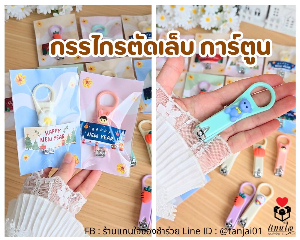 ผลงานของเรา