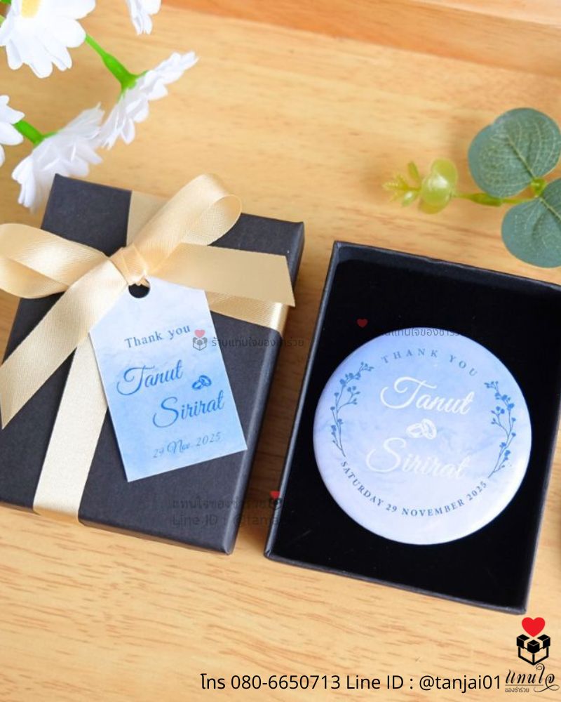 ที่เปิดขวดกลมปั๊มลาย ใส่กล่อง ผูกโบว์ ป้ายชื่อ ของชำร่วยงานแต่งงาน