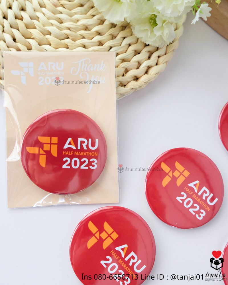 ผลงานของเรา