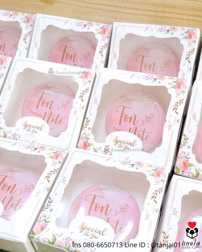 ที่เปิดขวดกลมปั๊มลาย ใส่กล่อง ผูกโบว์ ป้ายชื่อ ของชำร่วยงานแต่งงาน