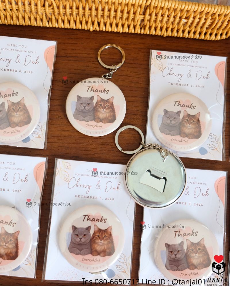 ของชำร่วยงานแต่งงาน พวงกุญแจที่เปิดขวด รูปแมวสุดน่ารัก