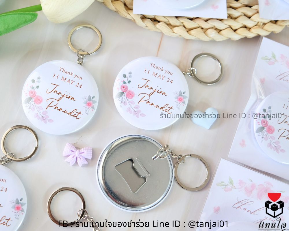 ที่เปิดขวดกลมปั๊มลาย ใส่ซองใส มีพิ้นหลัง ของชำร่วยงานแต่งงาน