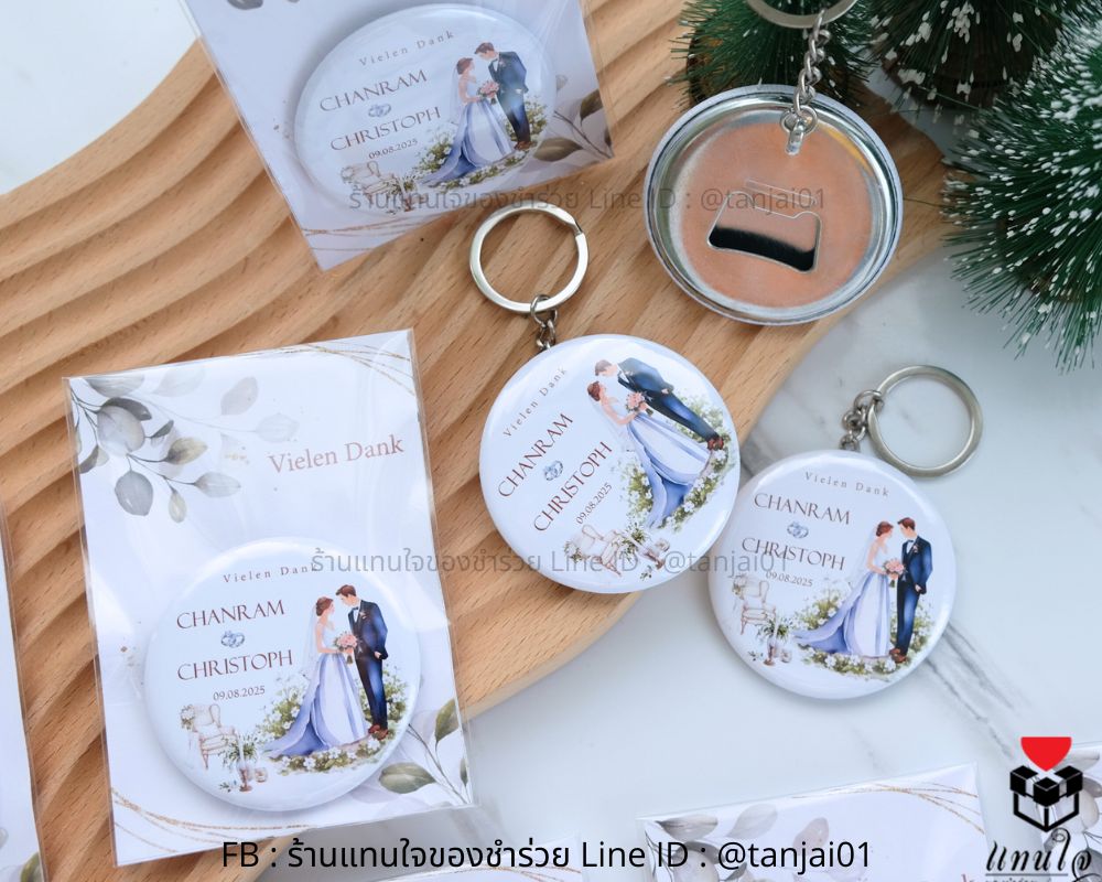 ผลงานของเรา