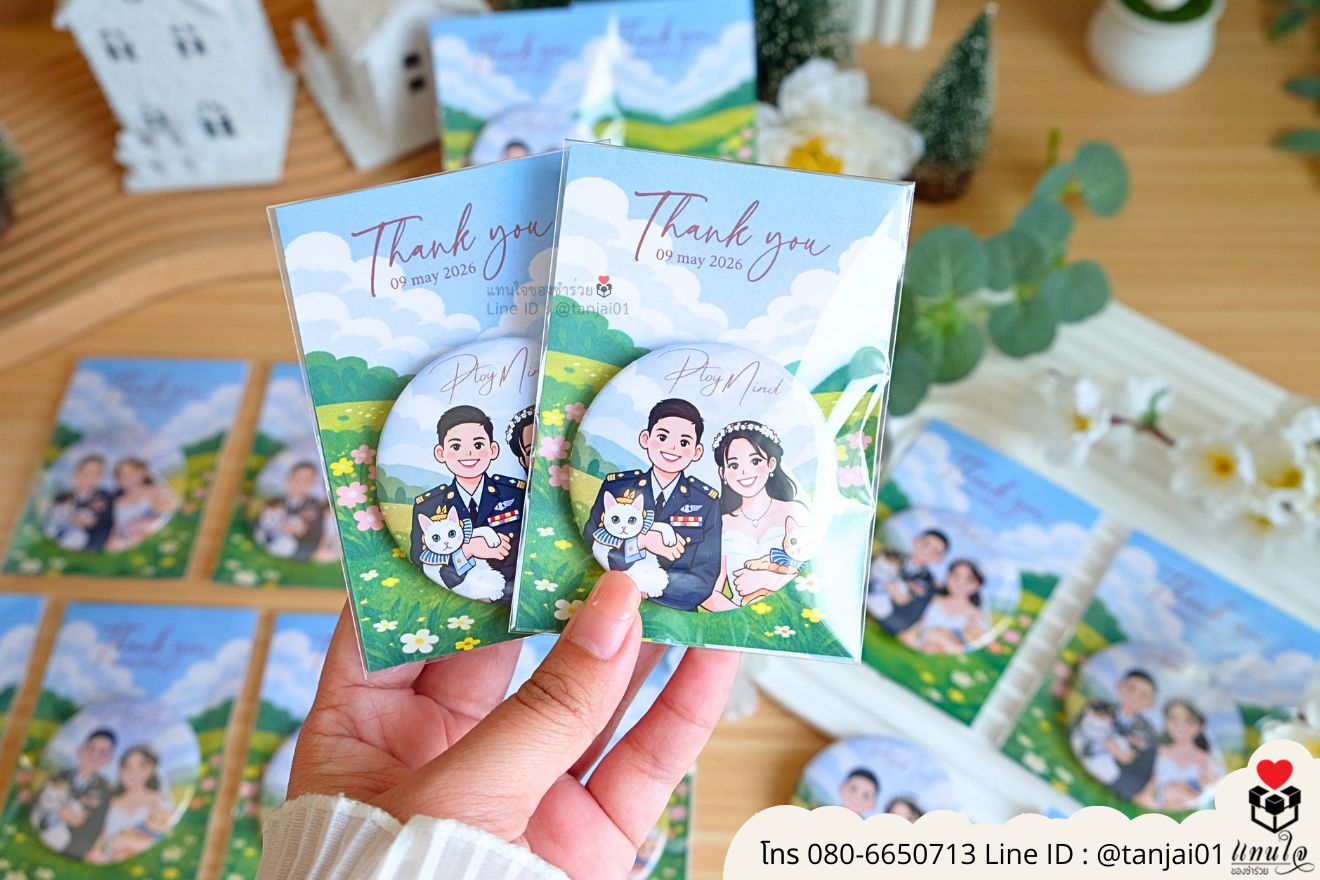 ที่เปิดขวดกลมปั๊มลาย พื้นหลัง ใส่ซองใส ของชำร่วยงานแต่งงาน