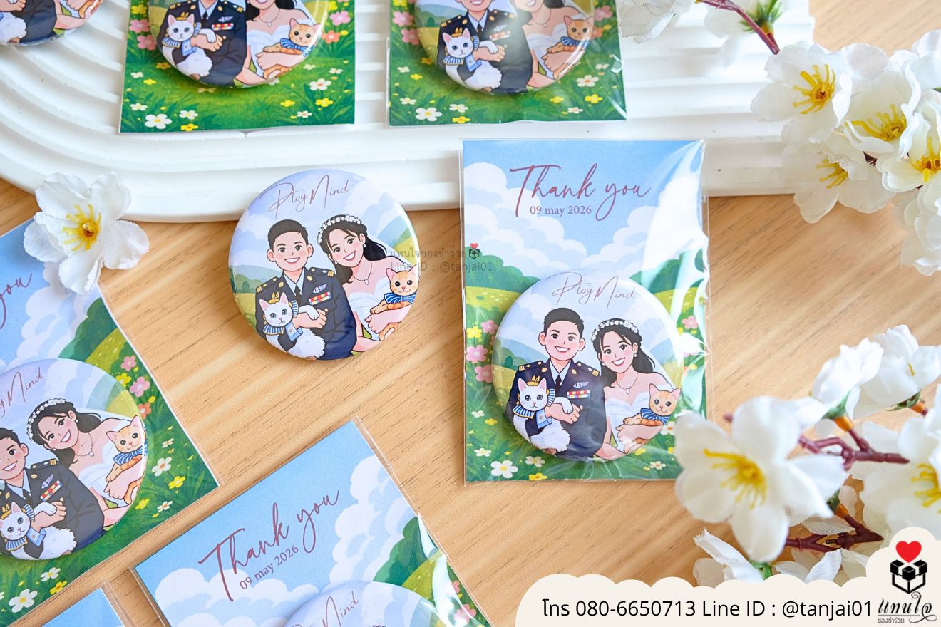 ที่เปิดขวดกลมปั๊มลาย พื้นหลัง ใส่ซองใส ของชำร่วยงานแต่งงาน