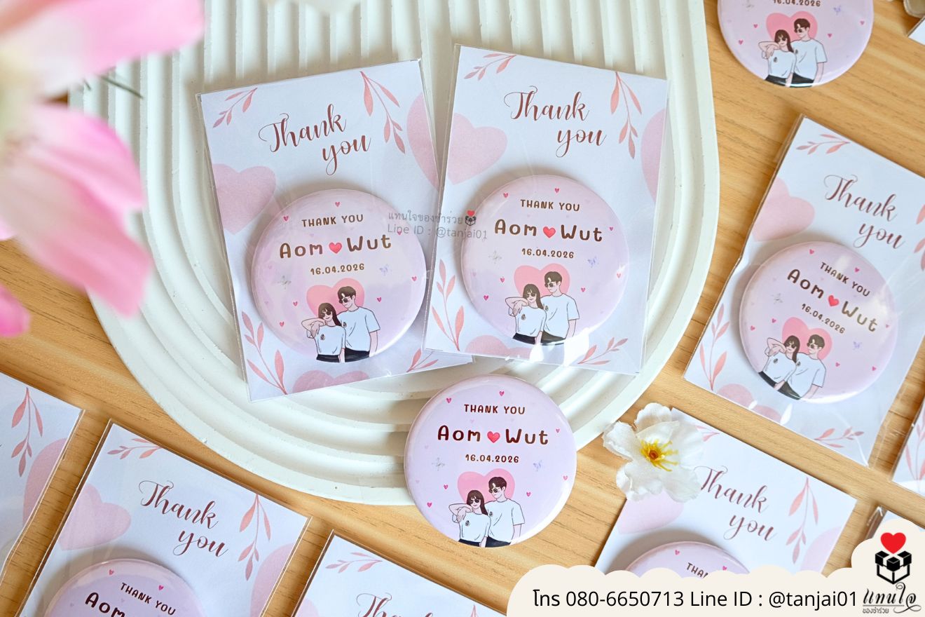 ที่เปิดขวดกลมปั๊มลาย พื้นหลัง ใส่ซองใส ของชำร่วยงานแต่งงาน