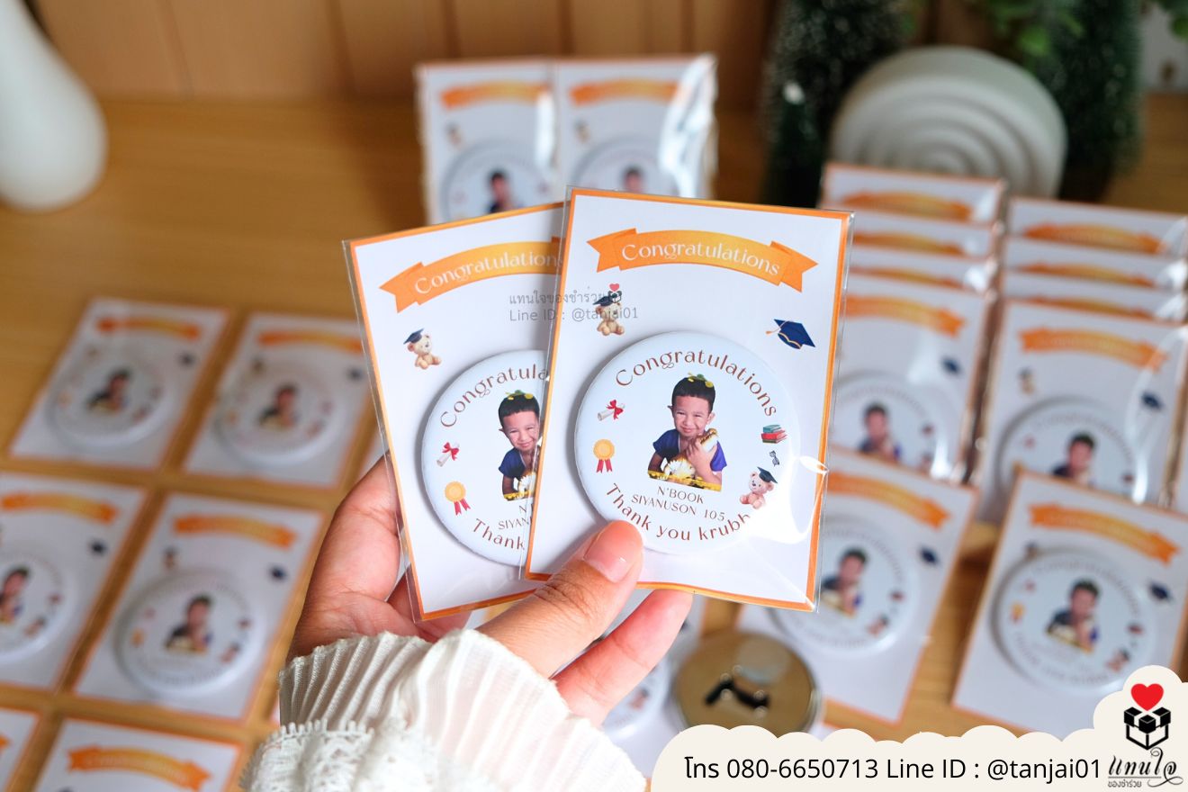 ที่เปิดขวดกลมปั๊มลาย พื้นหลัง ใส่ซองใส ปัจฉิมนิเทศ