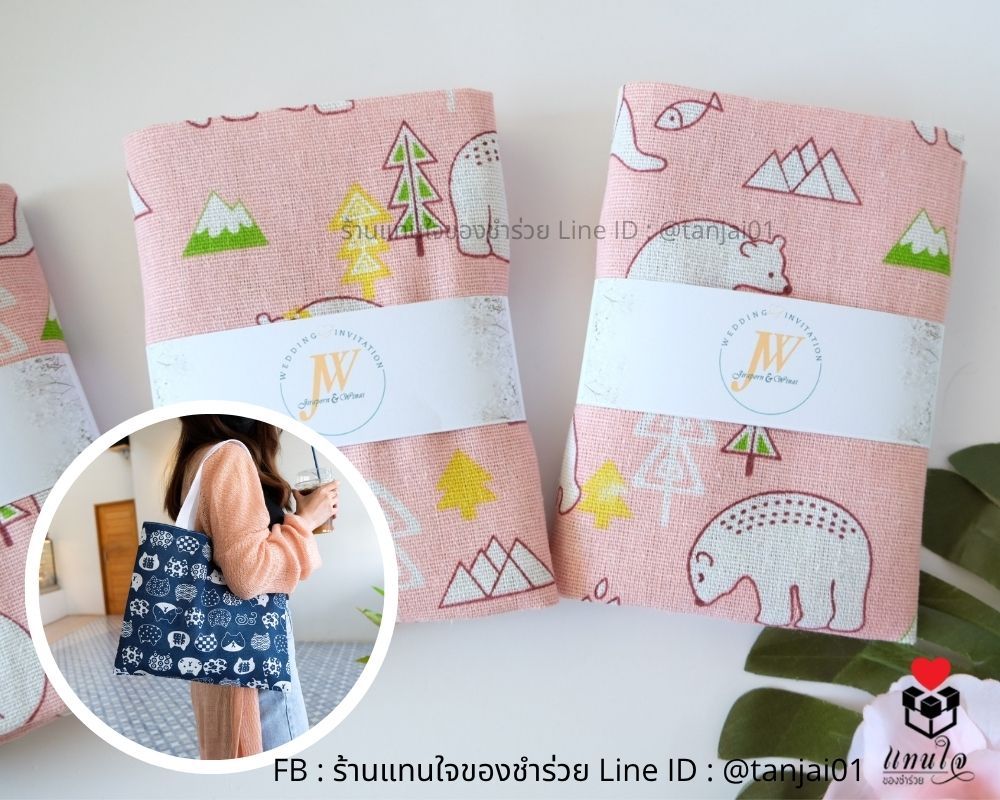 ผลงานของเรา