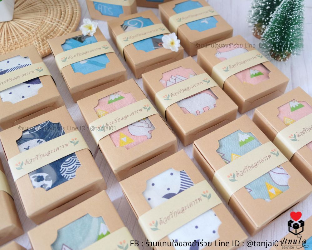 ของชำร่วย กระเป๋าสะพาย กล่องคราฟหน้าต่าง 8.5x12.5x3 ซม. สายคาด เกษียณอายุ