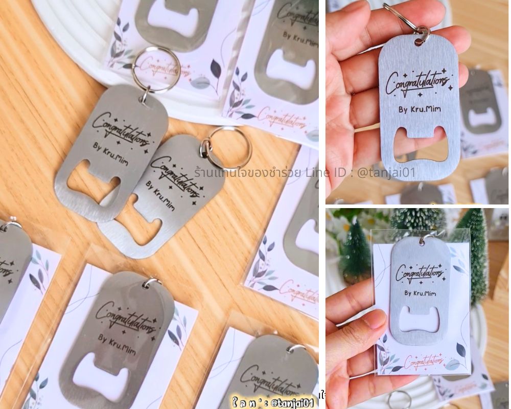 ของที่ระลึก ครูมอบให้นักเรียน วันจบกสนศึกษา งานปัจฉิมนิเทศของโรงเรียน