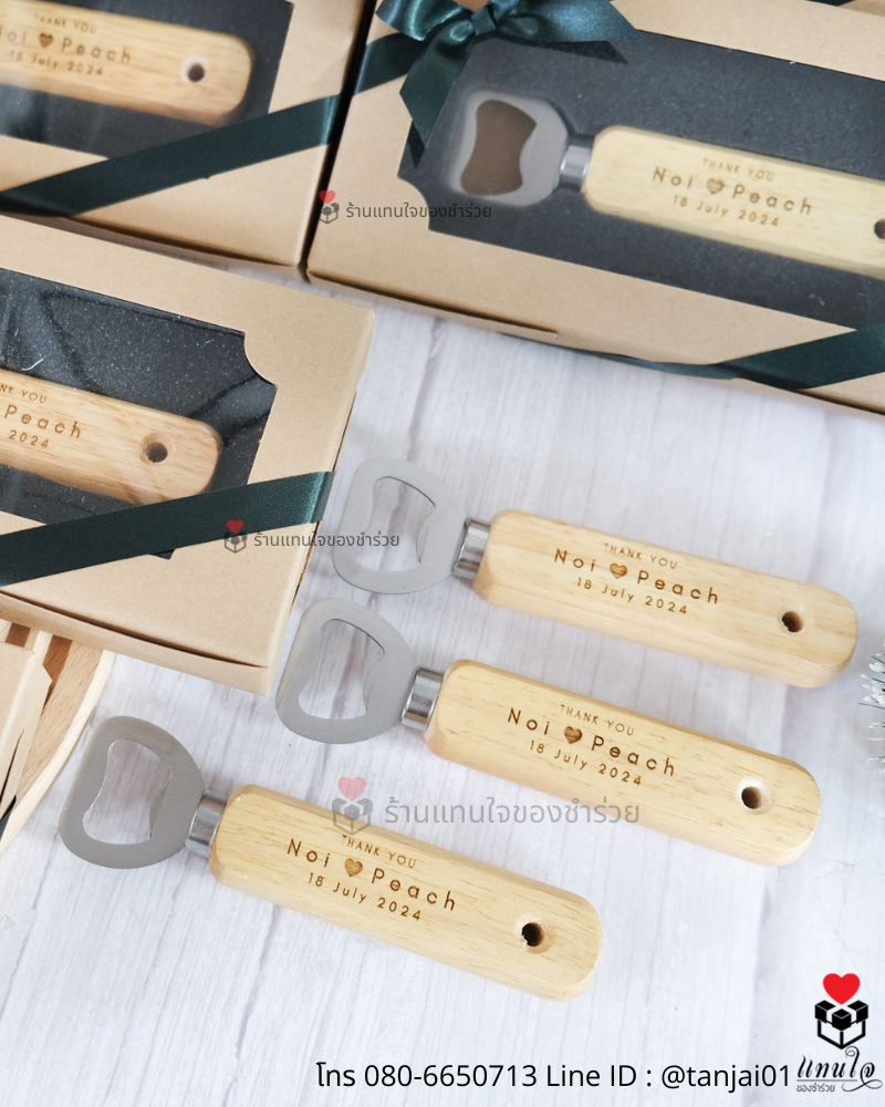 ผลงานของเรา