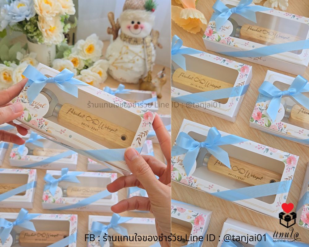 เปิดขวดด้ามไม้ ของชำร่วยงานแต่ง ใส่กล่องผูกโบว์พร้อมแจก