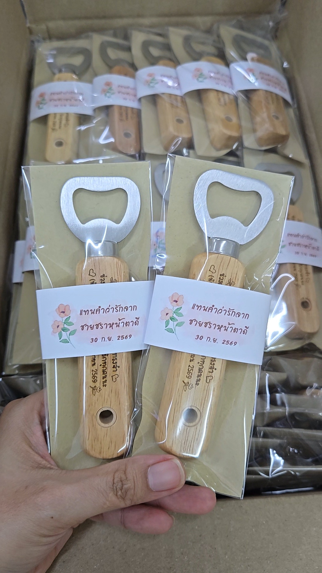 ผลงานของเรา