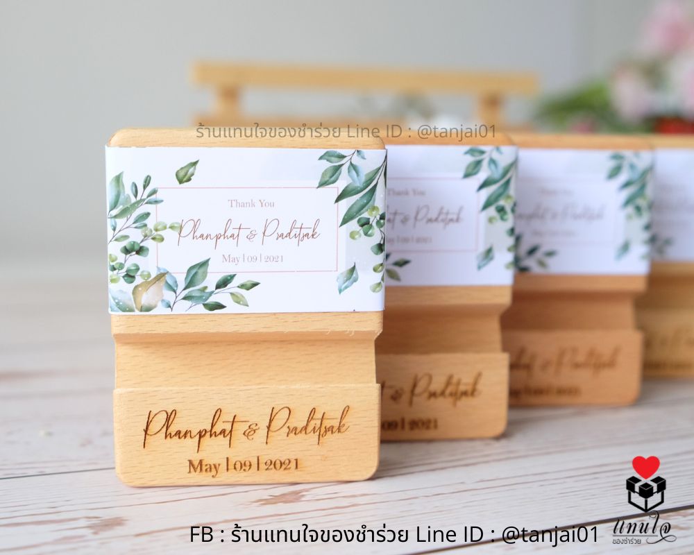 ผลงานของเรา