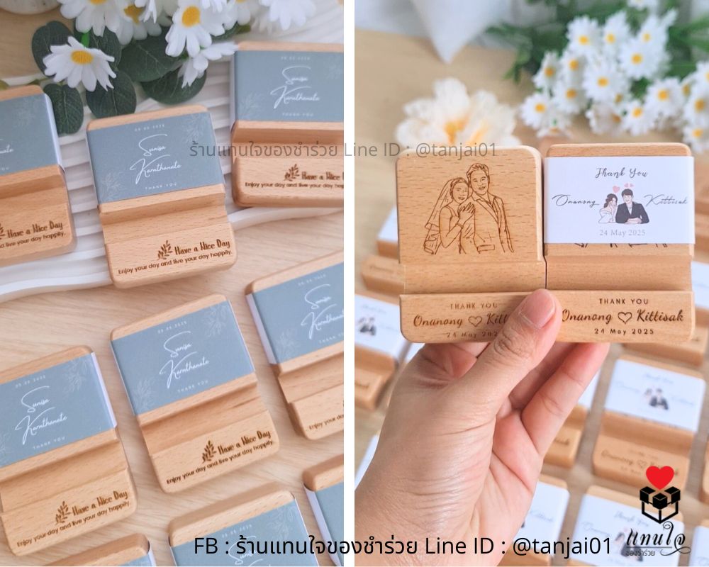 ที่วางโทรศัพท์ไม้ 6x8 ซม. สายคาด ของชำร่วยงานแต่งงาน