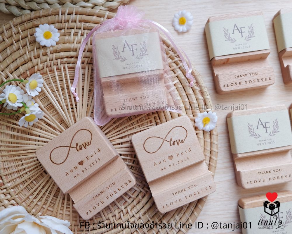 ที่วางโทรศัพท์ไม้ 6x8 ซม. สายคาด ถุงไหมแก้ว ของชำร่วยงานแต่งงาน