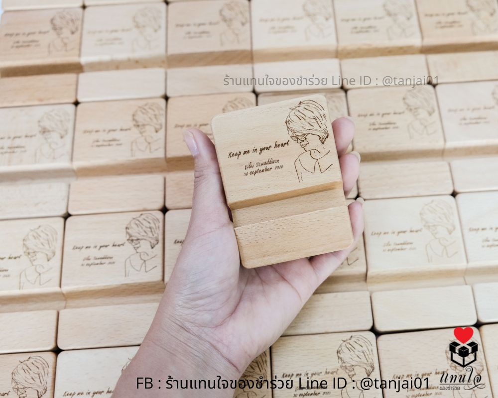 ผลงานของเรา