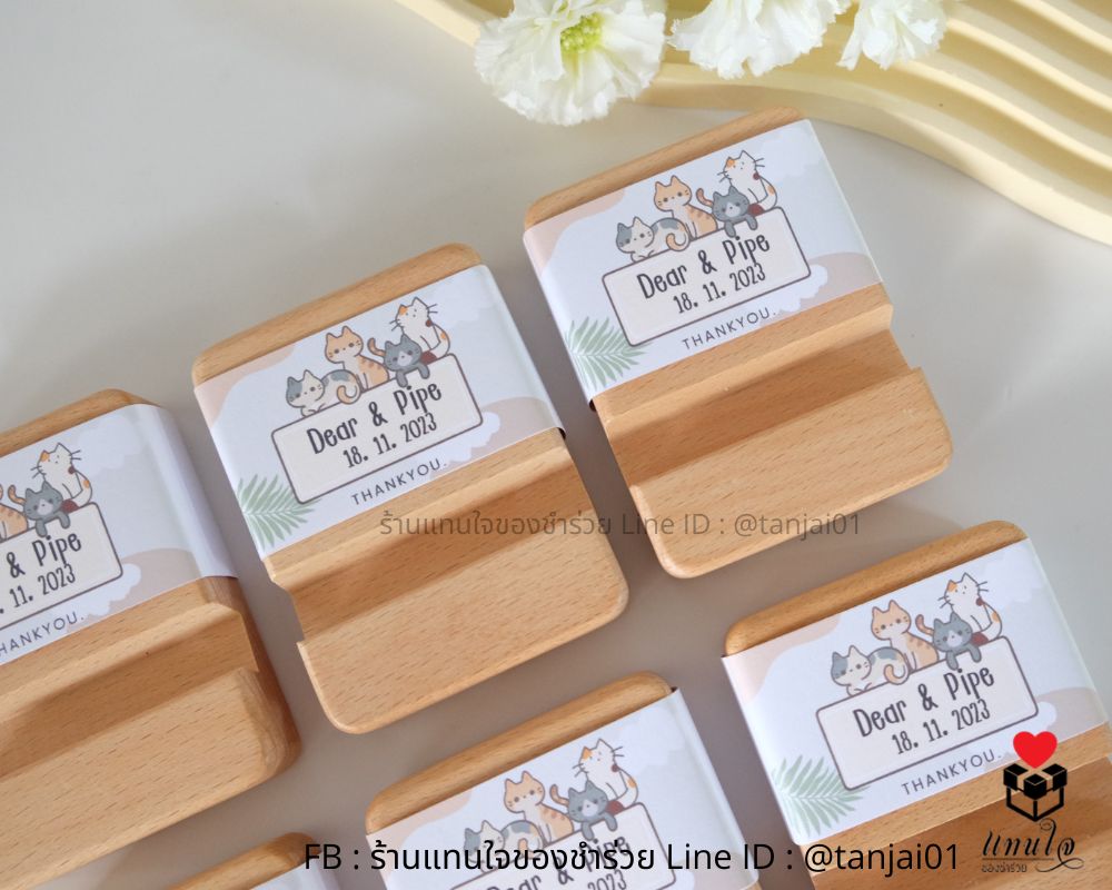 ที่วางโทรศัพท์ไม้ 6x8 ซม. สายคาด ของชำร่วยงานแต่งงาน