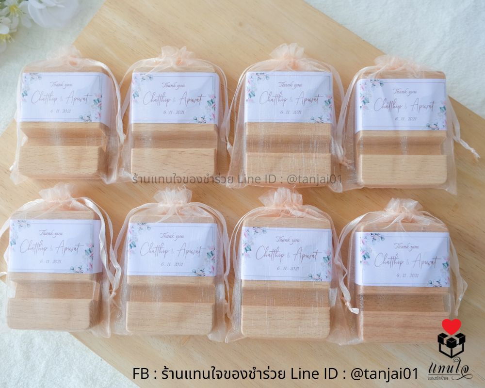 ที่วางโทรศัพท์ไม้ 6x8 ซม. สายคาด ถุงไหมแก้ว ของชำร่วยงานแต่งงาน