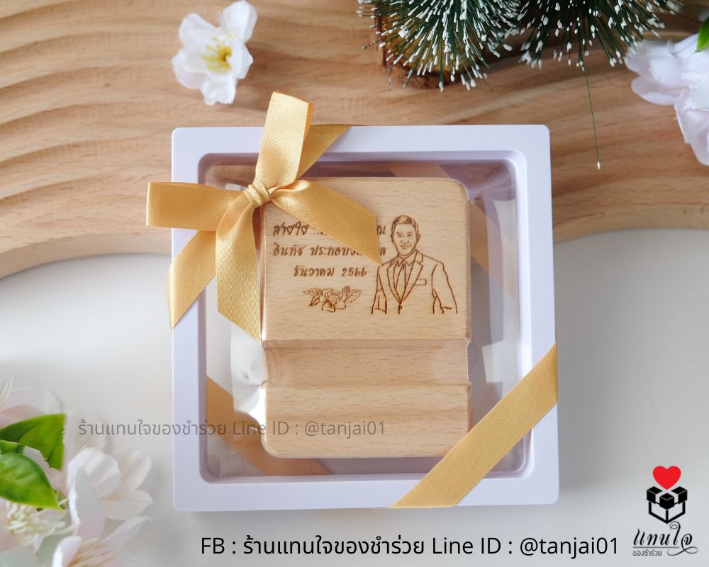 ผลงานของเรา