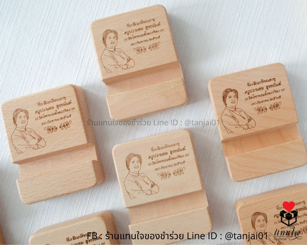 ผลงานของเรา