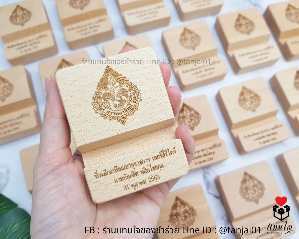 ของชำร่วย ไม้แท้ เลเซอร์แกะสลักโลโก้ได้