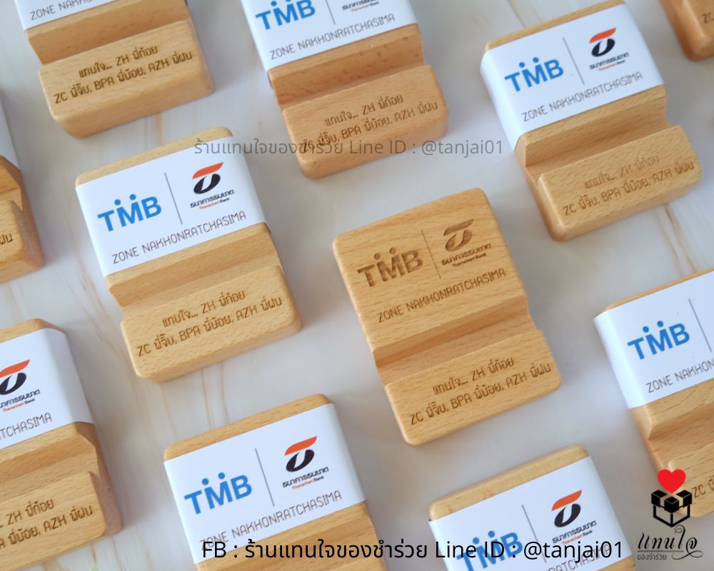 ผลงานของเรา