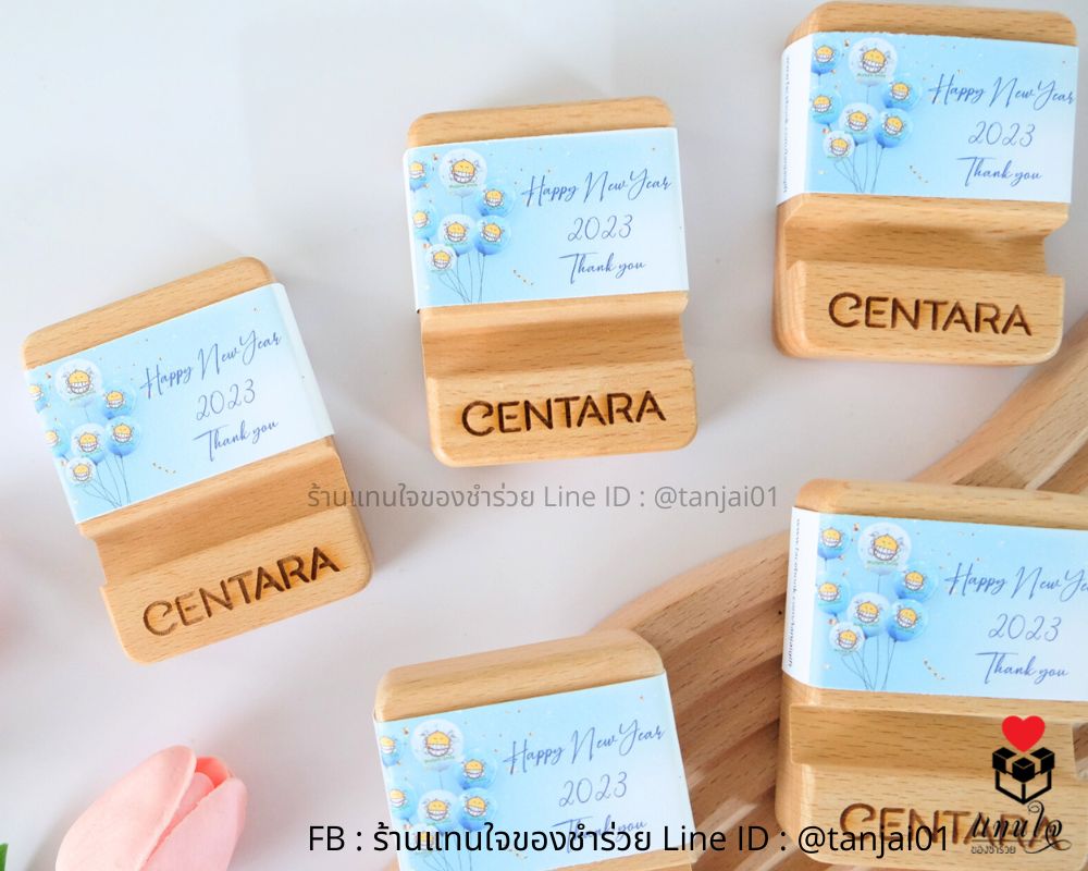 ผลงานของเรา