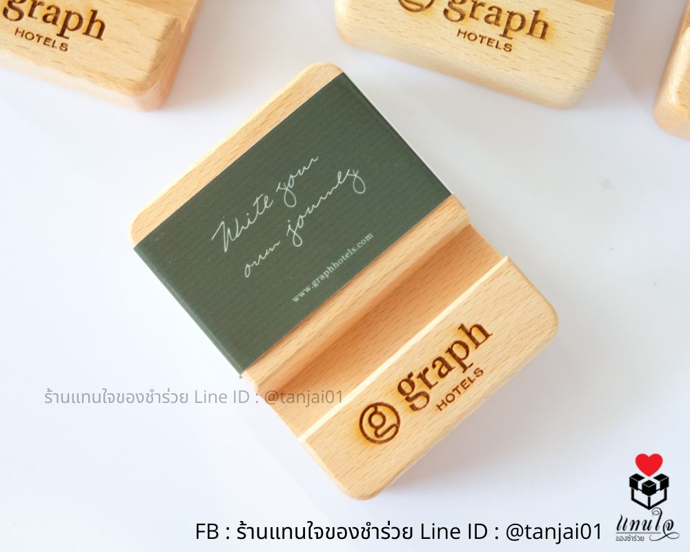 ที่วางโทรศัพท์ไม้ 6x8 ซม. สายคาด สมนาคุณลูกค้า