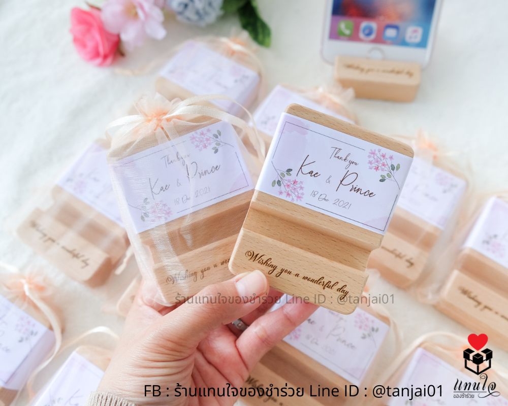 ที่วางโทรศัพท์ไม้ 6x8 ซม. สายคาด ถุงไหมแก้ว ของชำร่วยงานแต่งงาน