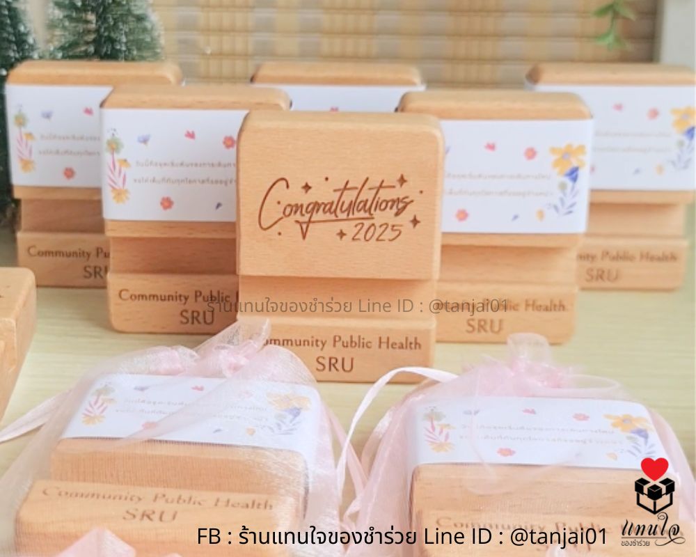 ผลงานของเรา