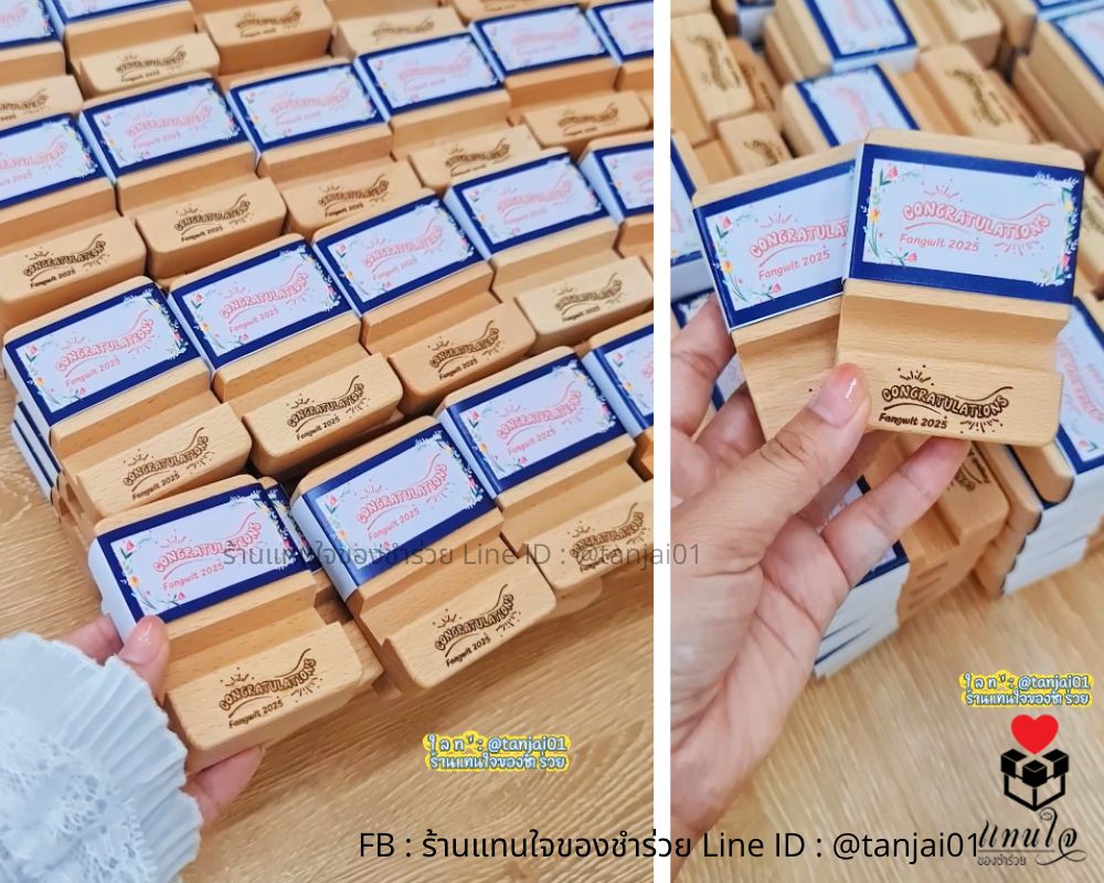 ผลงานของเรา