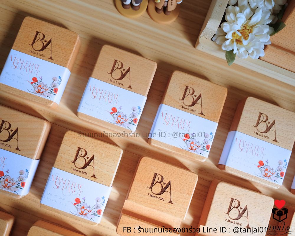ที่วางโทรศัพท์ 6x8 ของชำร่วยงานแต่งงาน