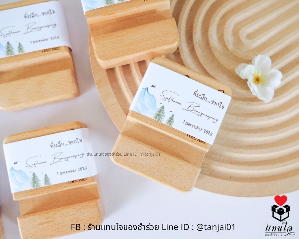ที่ตั้งโทรศัพท์ไม้แท้ ของที่ระลึกเกษียณอายุ เลเซอร์แกะสลักได้