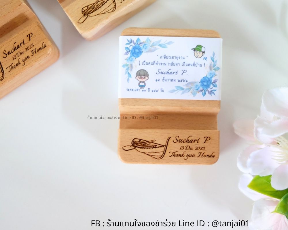 ที่ตั้งโทรศัพท์ไม้แท้ ของที่ระลึกเกษียณอายุ เลเซอร์แกะสลักรูปได้ ออกแบบฟรี