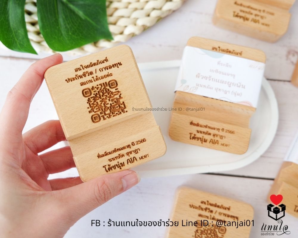 ที่ตั้งโทรศัพท์ไม้แท้ ของที่ระลึกเกษียณอายุ เลเซอร์แกะสลักได้