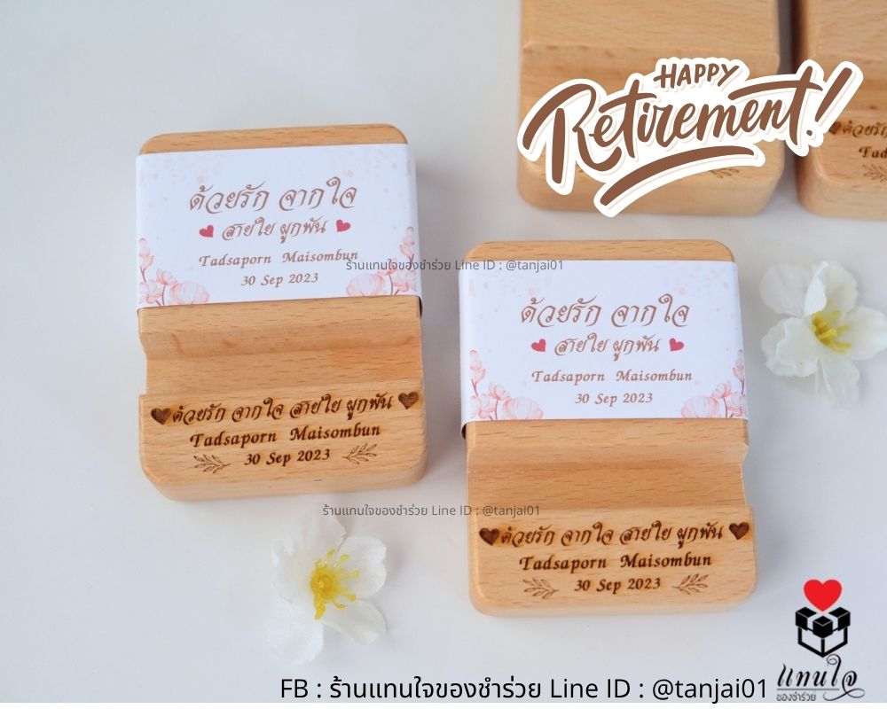 ที่ตั้งโทรศัพท์ไม้แท้ ของที่ระลึกเกษียณอายุ เลเซอร์แกะสลักรูปได้ ออกแบบฟรี