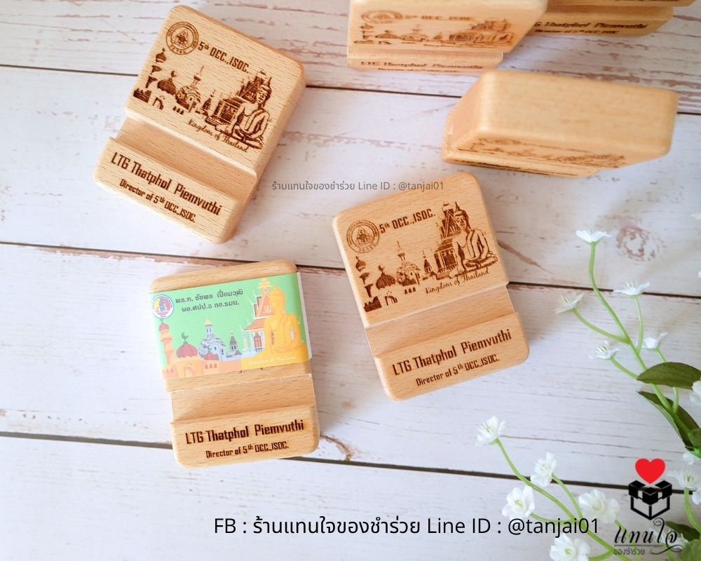 ที่ตั้งโทรศัพท์ไม้แท้ ของที่ระลึกงานบุญ ส่งรูปอาคาร ให้ทางร้านวาดให้ได้ ออกแบบฟรี