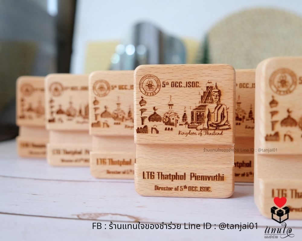 ที่ตั้งโทรศัพท์ไม้แท้ ของที่ระลึกงานบุญ ส่งรูปอาคาร ให้ทางร้านวาดให้ได้ ออกแบบฟรี