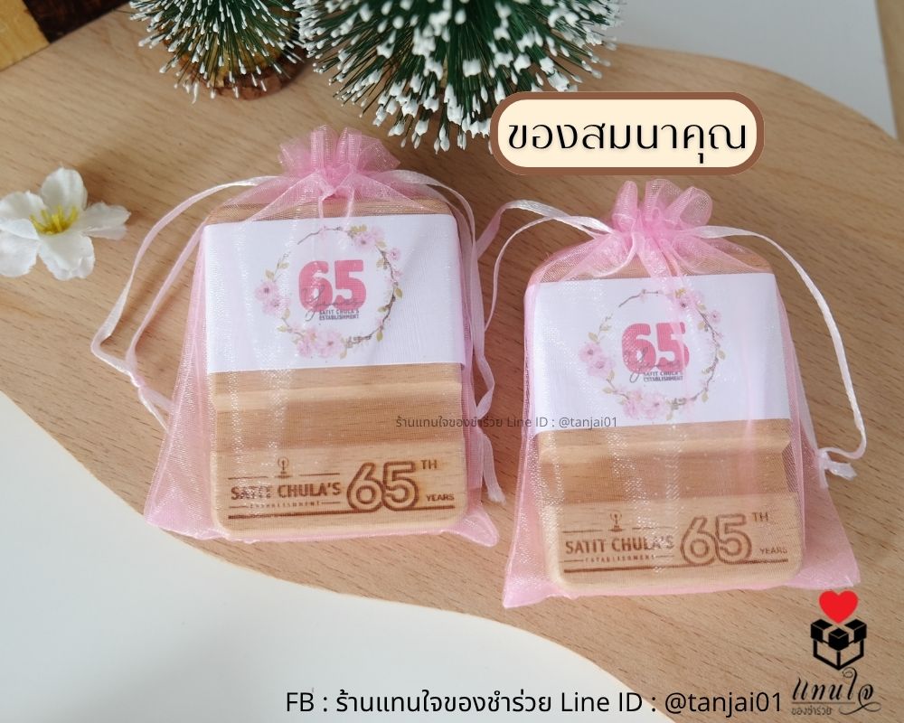 ที่ตั้งโทรศัพท์ไม้แท้ ของที่ระลึกงานงานกิจกรรมต่างๆ ส่งรูปโลโก้ให้ทางร้านวาดให้ได้ ออกแบบฟรี