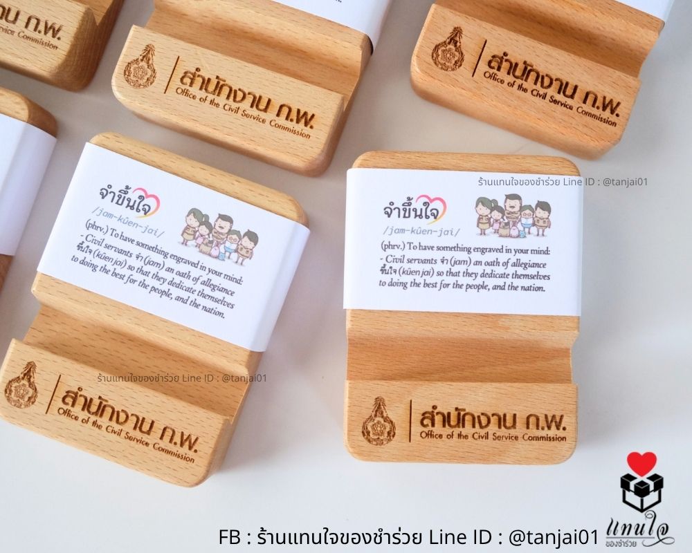 ที่ตั้งโทรศัพท์ไม้แท้ ของที่ระลึกงานงานกิจกรรมต่างๆ ส่งรูปโลโก้ให้ทางร้านวาดให้ได้ ออกแบบฟรี