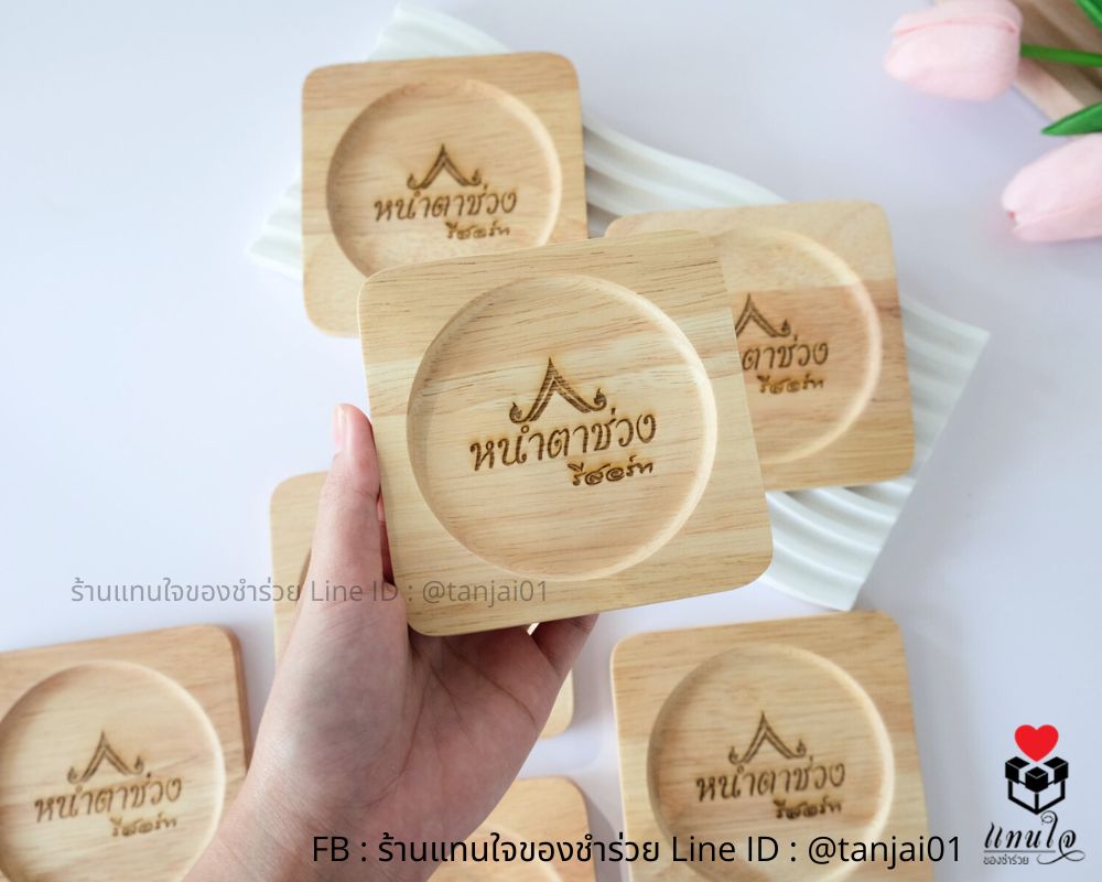 ผลงานของเรา