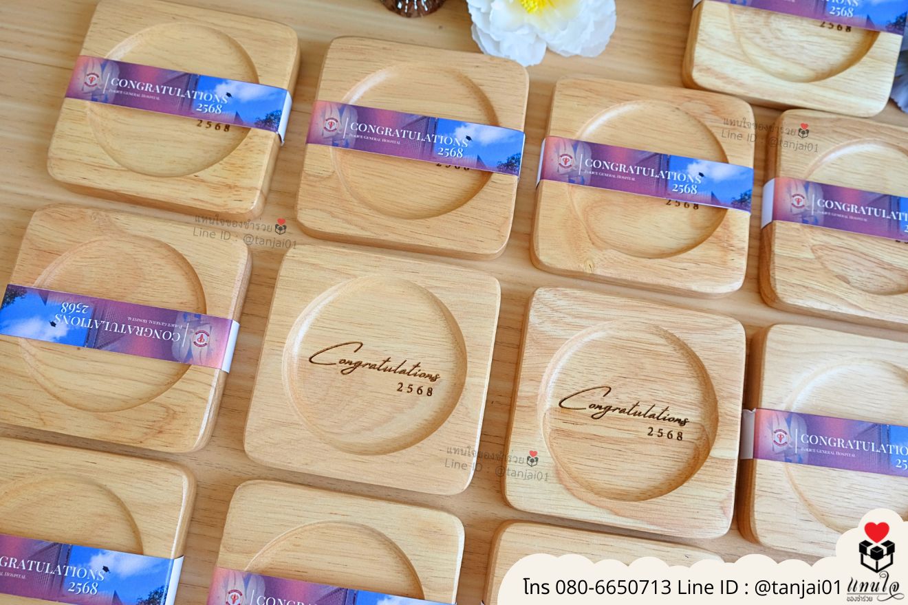 ของแจกลูกค้า ของที่ระลึกสมนาคุณลูกค้า ของพรีเมี่ยม