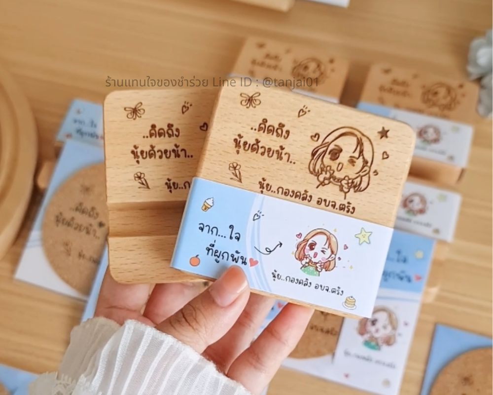 ของที่ระลึกย้ายงาน แจกคนที่ออฟฟิศ แจกน้องที่สำนักงาน