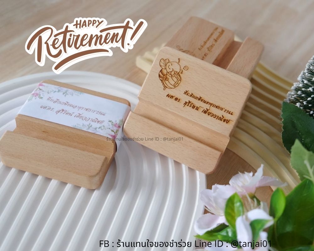 ที่ตั้งโทรศัพท์ไม้แท้ ของที่ระลึกเกษียณอายุ เลเซอร์แกะสลักรูปได้ ออกแบบฟรี