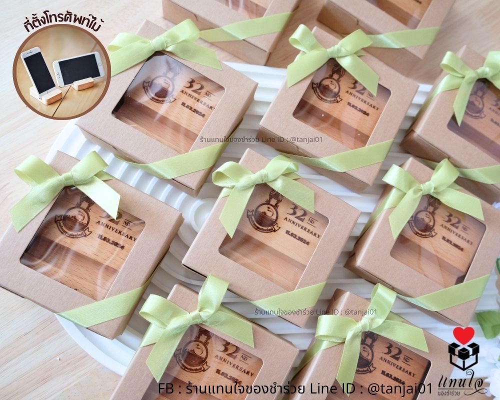 ที่ตั้งโทรศัพท์ไม้แท้ ของที่ระลึกงานงานกิจกรรมต่างๆ ส่งรูปโลโก้ให้ทางร้านวาดให้ได้ ออกแบบฟรี
