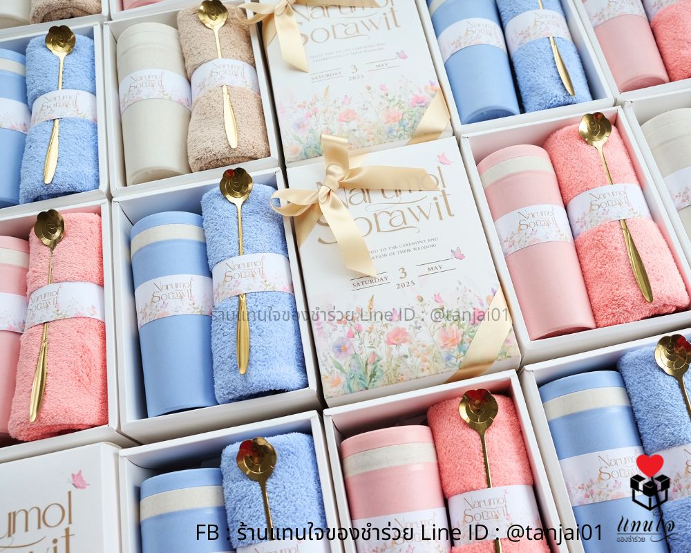 ของรับไหว้พิมพ์หน้ากล่อง กระบอกน้ำฟางข้าวสาลี ผ้าเช็ดผมขนแกะ ช้อนยาว PB-06 ใส่กล่อง ผูกโบว์ ป้ายชื่อ ของรับไหว้งานแต่งงาน