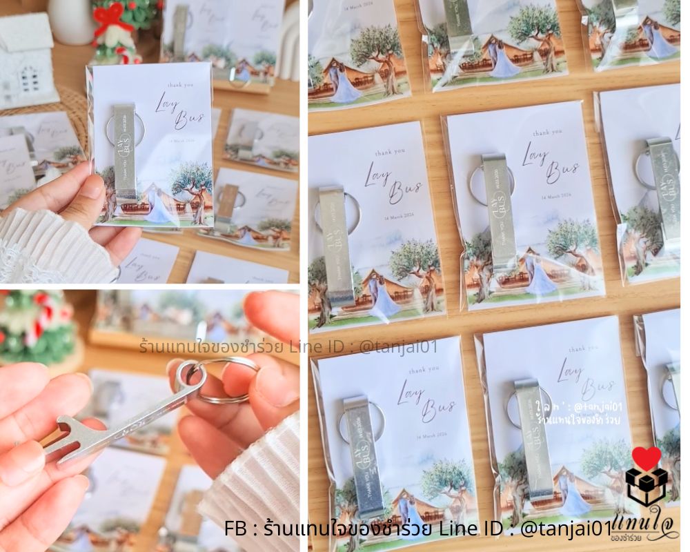 ที่เปิดขวดสี ราคาเริ่มต้น 9 บาท สามารถสั่งเลเซอร์ข้อความเพิ่มได้ ของชำร่วยงานแต่งงาน